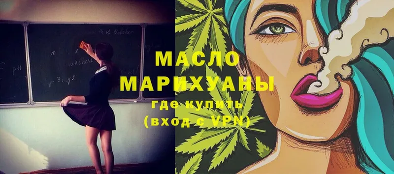 ТГК Wax  Мыски 